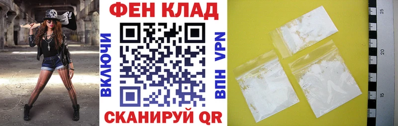 Амфетамин VHQ  Закаменск 
