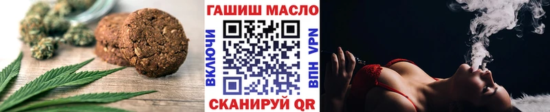 Еда ТГК конопля  Закаменск 