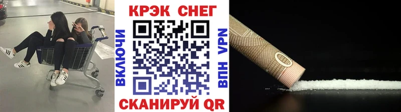 купить  сайты  Закаменск  КОКАИН 97% 