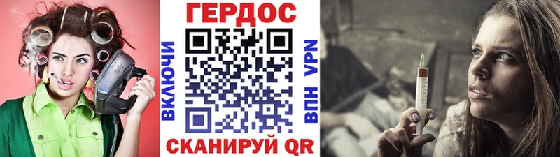ГЕРОИН Heroin  Закаменск 