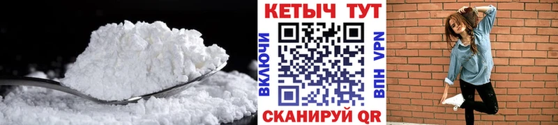 Кетамин VHQ  omg как войти  Закаменск 