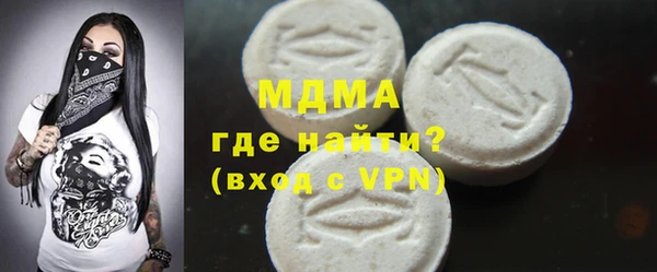 мефедрон мука Алексеевка