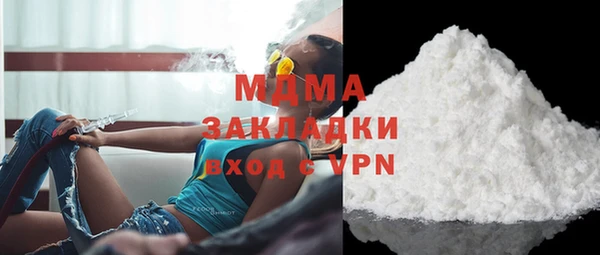 COCAINE Алексин