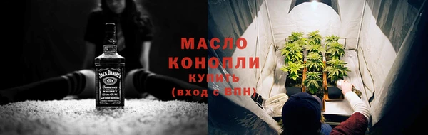 мефедрон мука Алексеевка