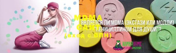 COCAINE Алексин