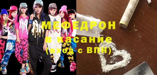 мефедрон мука Алексеевка