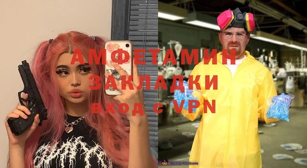 COCAINE Алексин