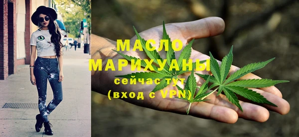 мефедрон мука Алексеевка