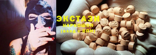 COCAINE Алексин