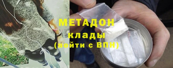 марихуана Пролетарск