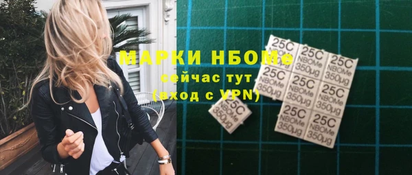 COCAINE Алексин