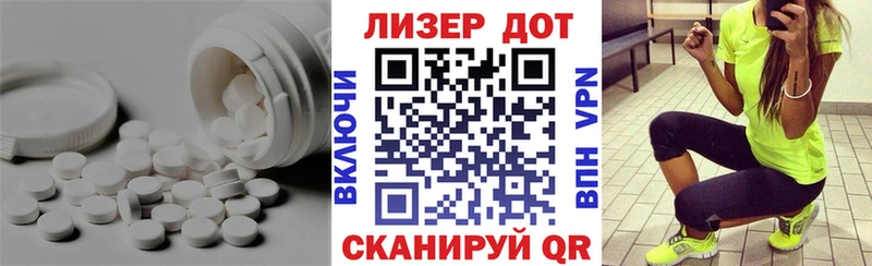 Лсд 25 экстази ecstasy  Закаменск 