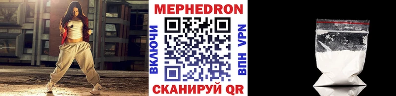 Мефедрон мука  где найти наркотики  Закаменск 