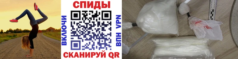 Метамфетамин мет закладки MEGA tor Закаменск