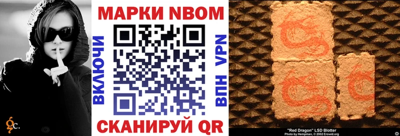 цена   Закаменск  Марки NBOMe 1500мкг 
