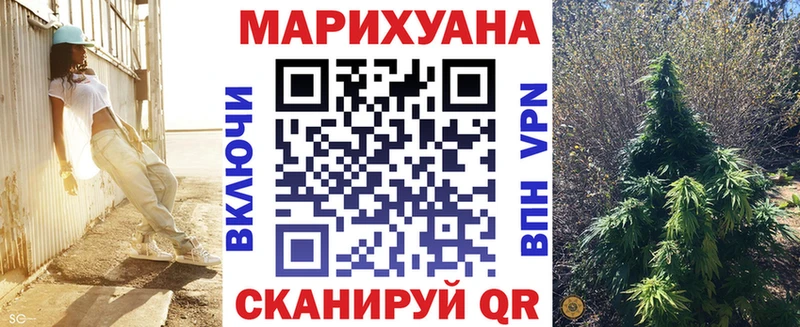 Каннабис Amnesia Закаменск